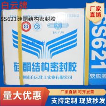 ⾀Y(ji)(qing)SS621ͪY(ji)(gu)z590mlĻb