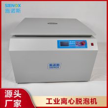 施诺斯 SIE-C960 树脂 银胶 荧光粉 行星式重力搅拌脱泡机