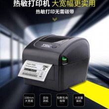 TSC DC2700 标签打印机 热敏纸打印机 奶茶店标签打样