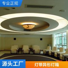 软膜天花 理发店专用 手机店广告灯膜 白色透光膜吊顶 安装施工