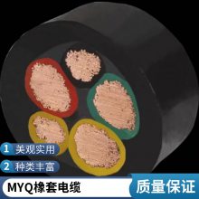 MYQ矿用轻型橡套电缆，14*2.5橡胶软电缆 YHD野外用电缆