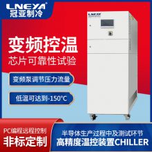 ֱ-80 Chiller LED?¿豸