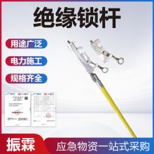 带电作业固定杆导线夹双头线夹杆带电施工导线绝缘锁杆
