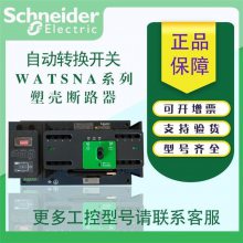 ʩ͵ WATSN 32-1600ϵ ֶת WATSNM-40 3P PC/iINT 40A
