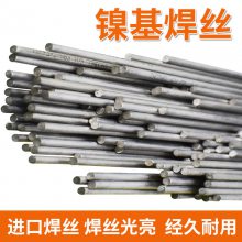 ϺϽHaynes HASTELLOY G-35 Coated Electrodes