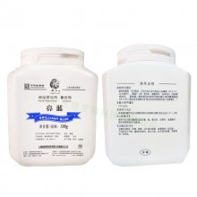 食品级 亮蓝 水溶蓝色色素 饮料甜点食用添加剂