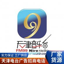 FM106.8̨ͨ۸ۿͶʽ