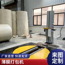 M�Ͳ���Ĥ�������Ĥ���Զ����ƻ����̲���Ĥ����֧�ֶ���