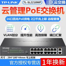 TP-LINK TL-SL2218MPǧ16ƹPoEAPPԶ̼HUB
