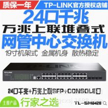 TP-LINK TL-SH6428ѵʽ24ǧܽ4