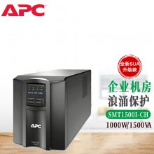 APC UPSԴSMT1500I-CH Smart-UPS 1500VA/1000Wõر׼