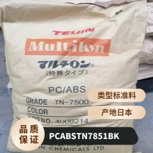 PC/ABS ձ TN-7851 BK עܼ ȼ  Ӧ
