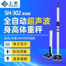 سӣϺSH-302ز