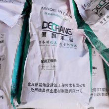 堵漏王母料 制作1分钟快速水不漏配方 L9005北京德昌伟业50斤