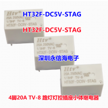 G5NB-1A-E- 5VDC 12VDC 24VDC DC5V DC12V DC24V ***Źʼ̵̵G5NB-1A-E-12VDC G5NB-1A-E-DC24V 5VDC