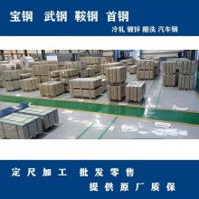 2.0 þп HC340/590DPD+ZM70 FC Ϳ ָǿ пþֲ