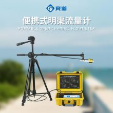 巴歇尔槽明渠流量计：稳定可靠，无惧复杂环境精准测流