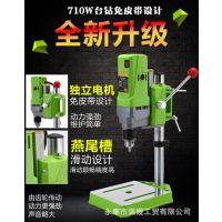 710W13mm小型迷你台钻 精密高速微型台钻钻床铣床