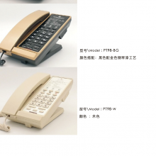 ɵ绰PT-68 Ƶͷ绰 칫ҵ绰