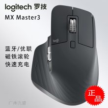 Logitech޼MX Master3 For Mac˫ģ칫Flow