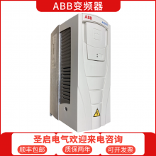 ABB品牌电气销售ACS880-01-038A-3 45A变频器