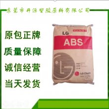 高流动 HF380 ABS 韩国LG 电子电器应用