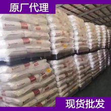 nLGW(xu) PA66 Lumid GP2300BW (qing)Nylon66ԭϴ
