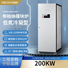HD-R200KW ۰ ȫԤ͵ģ¯/͵ģ¯/ȼ¯ ʽҵ¯