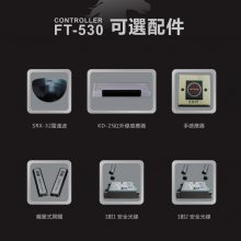 ԶӦƽFT-530FT-520Զſϵͳۺ