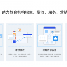 广州知识付费平台费用 智课云科技供应