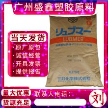 UHMWPE ձѧ L5000 ڲ   ڲ ͻѧ ͵