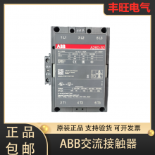 ABB原装交流接触器 A320-30-11 AC110V空压机专用技术支持 包邮到家