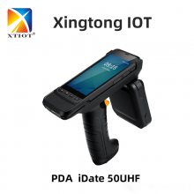兴通XT8005S连锁店邮政RFID数据采集器高速路收费批量扫描枪批发