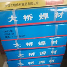 THY-J802Niǿҩо˿E111T1-K3C˿