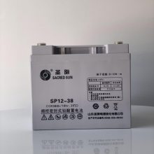 圣阳SP12-38 12V38AH工业蓄电池UPS电源铅酸免维护EPS直流屏专用