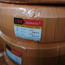 钢丝编织高压油管及总成 16-2-40Mpa液压胶管 多种规格油管