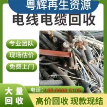 深圳市拆除回收机房 写字楼网线 电线 办公室废品收购 废旧物资回收