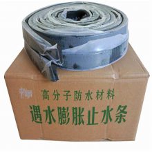 骏拓 制品型遇水膨胀止水条 管廊用20×30mm黑色腻子橡胶条