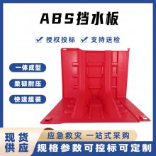 ABSˮƶʽѴӦ鵲ˮ³Ӧբ