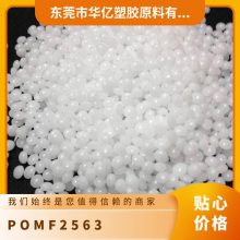 POM  F25-63 ǿ  ߸ ҵƷ 