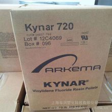 Arkema法国阿科玛PVDF Kynar 720 涂覆级聚偏二氟乙烯