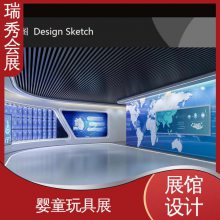 瑞秀 会展搭建商 展览展馆设计 一体化施工 体育用品展