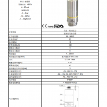 emaPB3303 PB3304ѹPB3301 PB3302 FDA֤