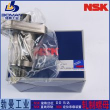 RNFTL2806A5 NSK滚珠丝杠 搬运用R系列RNFTL型 精度Ct10管循环式