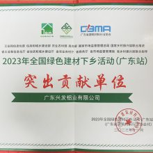 2023ȫɫ㶫վͻ׵λ