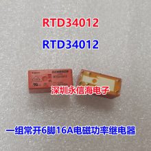 RTH34012 RTD34012 RTH14005 RTH14012 RTH14024̩ƵŹʼ̵
