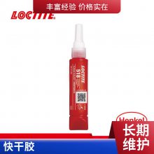 ̩ƽܷ⽺ 518 ***Էʱܷ50ml