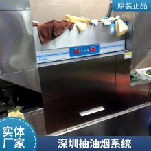 安磁厨具 酒店厨具设备 电磁双大锅灶 用于工厂 学校按需定制