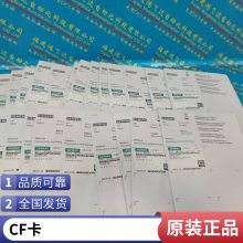 水泥行业使用CF 卡6FC5851-1XG45-2YA0SINUMERIK 840D SL CNC