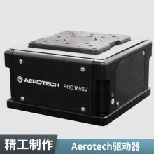 Aerotech Sϵˢ޿ص רҵ